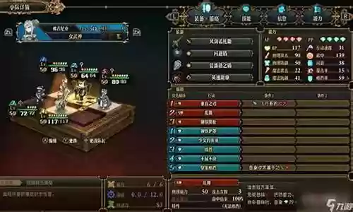 反击队阵容搭配攻略最新插图