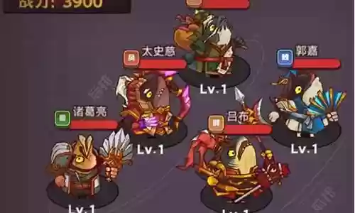 司马打咸王阵容搭配插图