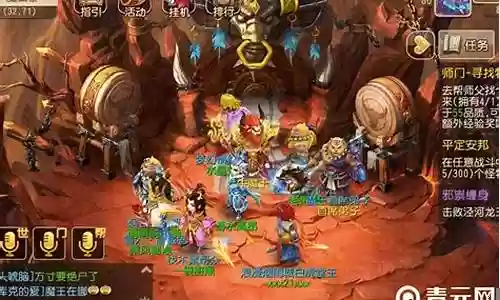 魔王寨阵容新人搭配攻略插图