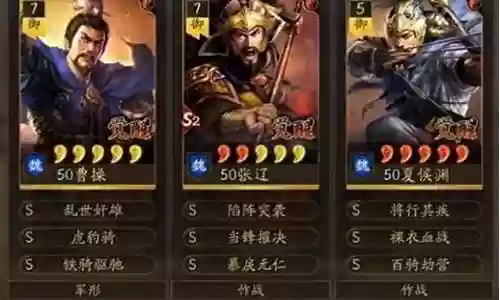 实战训练阵容搭配图解视频插图
