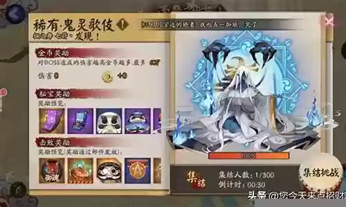 妖刀逢魔阵容搭配攻略插图