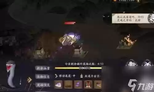 决战邪神阵容搭配图解视频插图