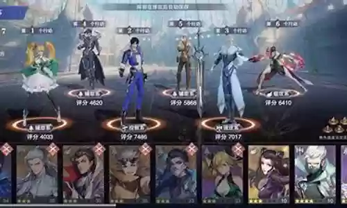魂师羁绊对决阵容搭配插图