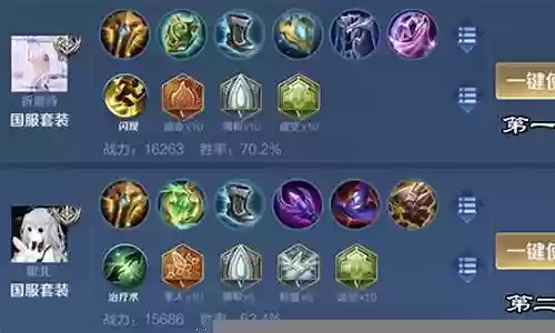 近战流明世隐阵容搭配插图