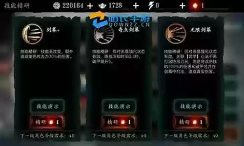 绝影 心法推荐阵容搭配插图