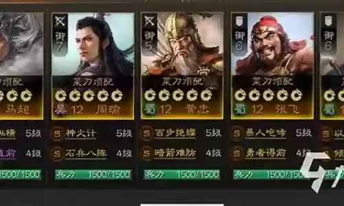 周瑜孙策赵云怎么搭配阵容插图