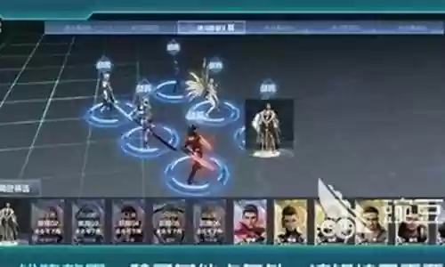 吞噬星空新手阵容搭配图插图