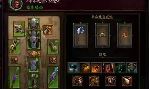 暗三早期阵容搭配推荐插图