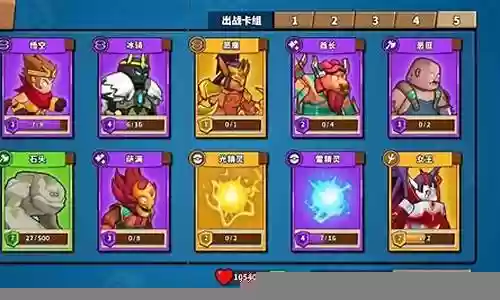 塔防精灵阵容搭配沙皇插图