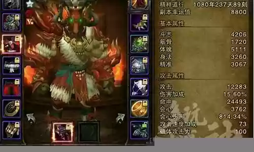 牛魔回城搭配什么阵容插图