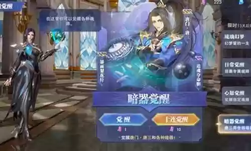幽冥伯爵怎么搭配阵容推荐插图