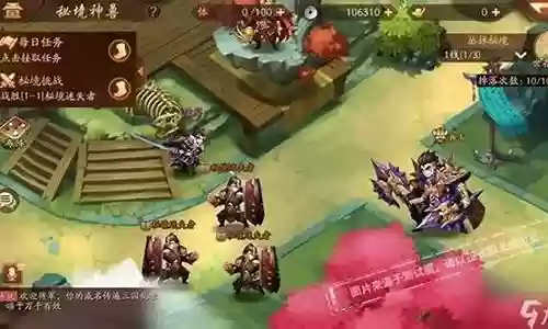 赤金混搭阵容怎么搭配插图