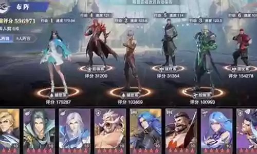 魂师对决 防御阵容搭配插图