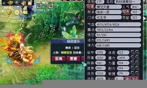 梦幻刷大小鬼阵容搭配插图