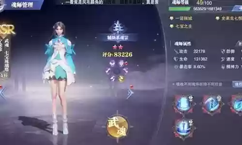 究极悬赏阵容搭配图片插图