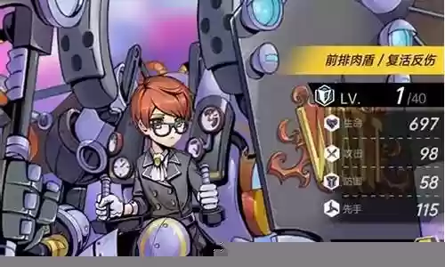 时空勇士阵容搭配攻略最新