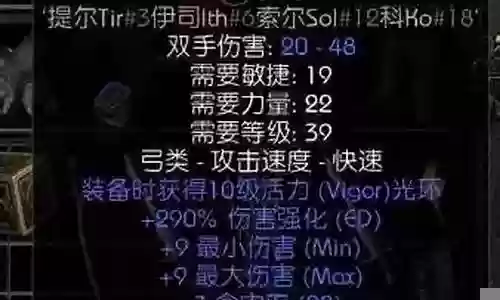 暗黑江湖后期阵容搭配攻略