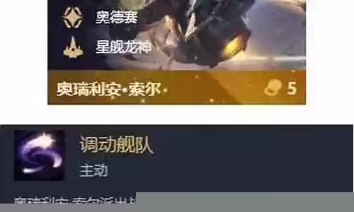 龙王赛季最强阵容搭配图插图