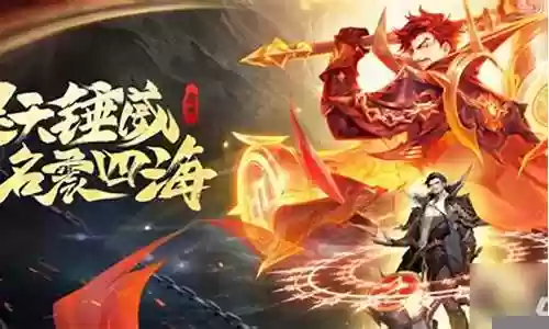 辅助唐烈阵容搭配最新插图