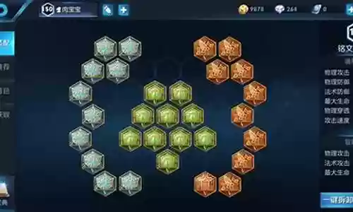 吕布牛魔阵容怎么搭配插图