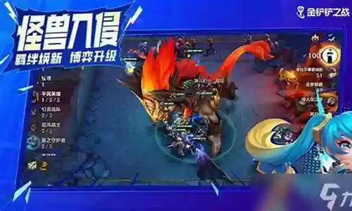 武器机甲8阵容怎么搭配插图