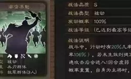 孟获最强武器搭配什么阵容插图