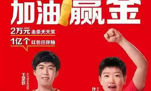 可口可乐阵容搭配推荐插图