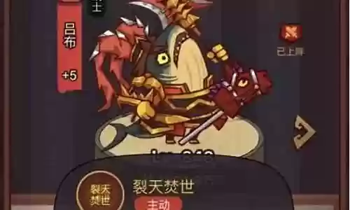 琉璃七塔阵容怎么搭配插图