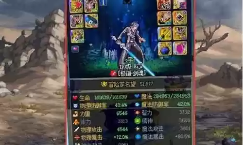 剑魂好看搭配阵容推荐插图
