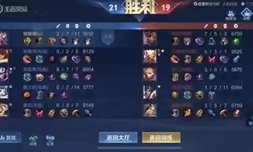 星耀觉悟人机阵容搭配