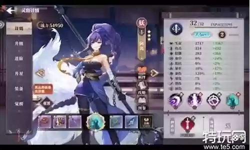 春秋封神嫦娥阵容怎么搭配插图