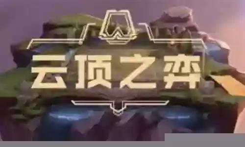 狗熊无敌阵容怎么搭配插图