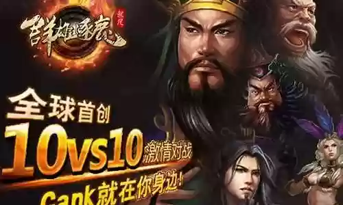 逐鹿最佳阵容搭配攻略插图