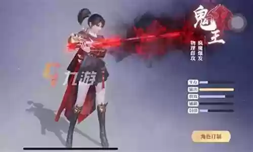 诛仙2鬼王阵容搭配插图