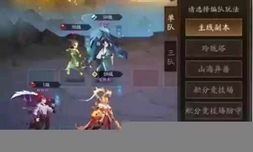玄武如何搭配阵容出装插图
