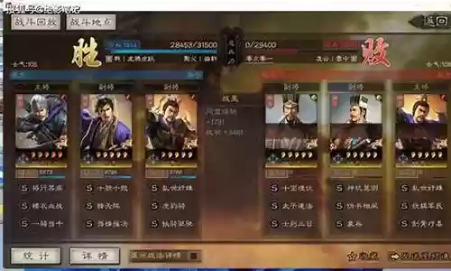 董卓夏侯渊阵容搭配插图