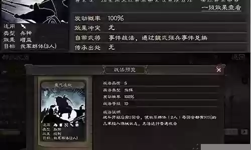 刘备孙坚怎么搭配阵容好插图