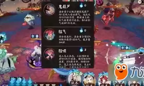 鬼王模式阵容搭配技巧大全插图