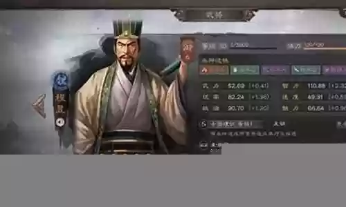 周瑜的五黑阵容搭配插图
