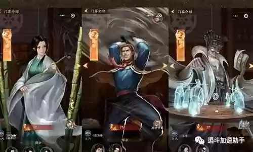 叫我大掌柜最强阵容搭配插图