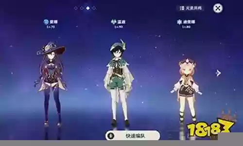 温迪和小鹿阵容搭配插图