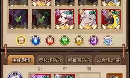 闪烁之光老狼阵容搭配攻略插图