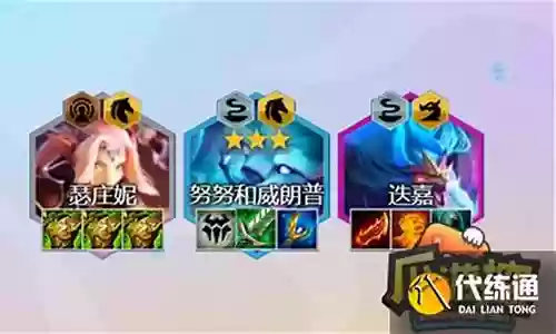 传奇半神阵容搭配最新插图