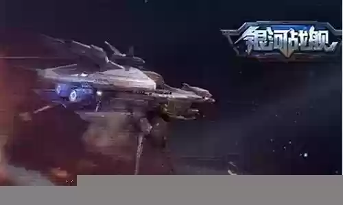 银河战船阵容推荐搭配图片插图