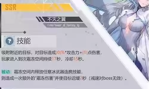魔导机甲阵容搭配攻略视频插图