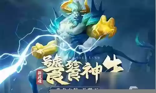 饕餮牛神搭配什么阵容插图
