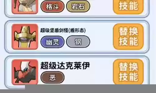 精灵觉醒梦幻阵容搭配推荐插图