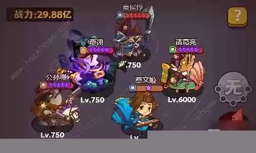 擂台最强连击阵容搭配表插图