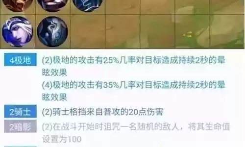 猪妹能搭配什么阵容插图