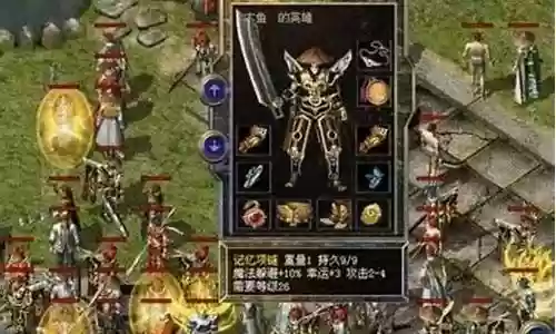 传奇屠龙阵容装备搭配推荐插图